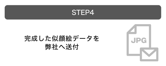 Step 4