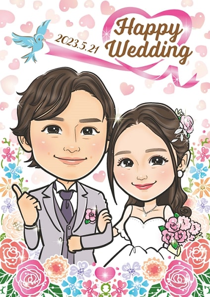 似顔絵師あいはらちえの結婚祝いの画像