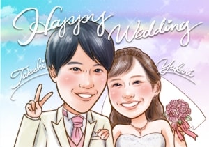 結婚祝いの似顔絵