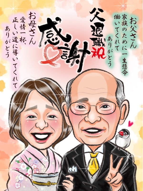 似顔絵師mewmewの退職祝いの作品、先生へのプレゼントに