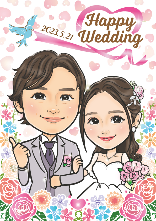 あいはらちえ結婚祝いの似顔絵