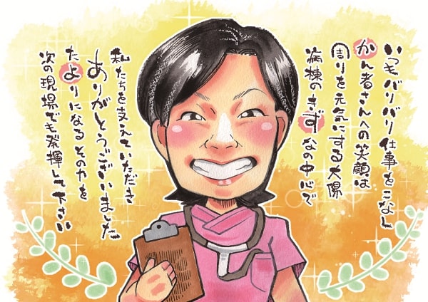 似顔絵師レンズのメッセージ入りの作品、先生へのプレゼントに