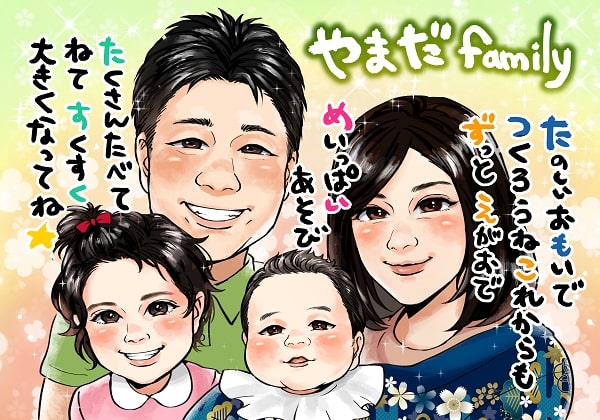 似顔絵師おさとうのメッセージ入り作品、出産祝いの参考用