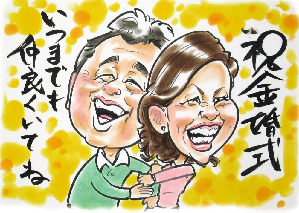 ひでお結婚祝いの似顔絵