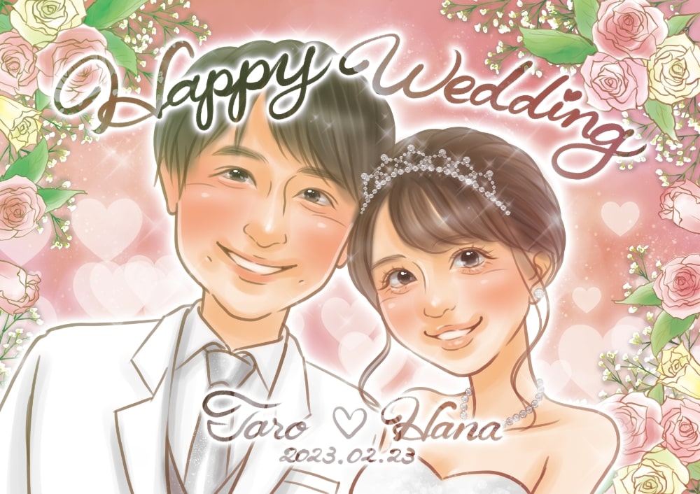 マル結婚祝いの似顔絵