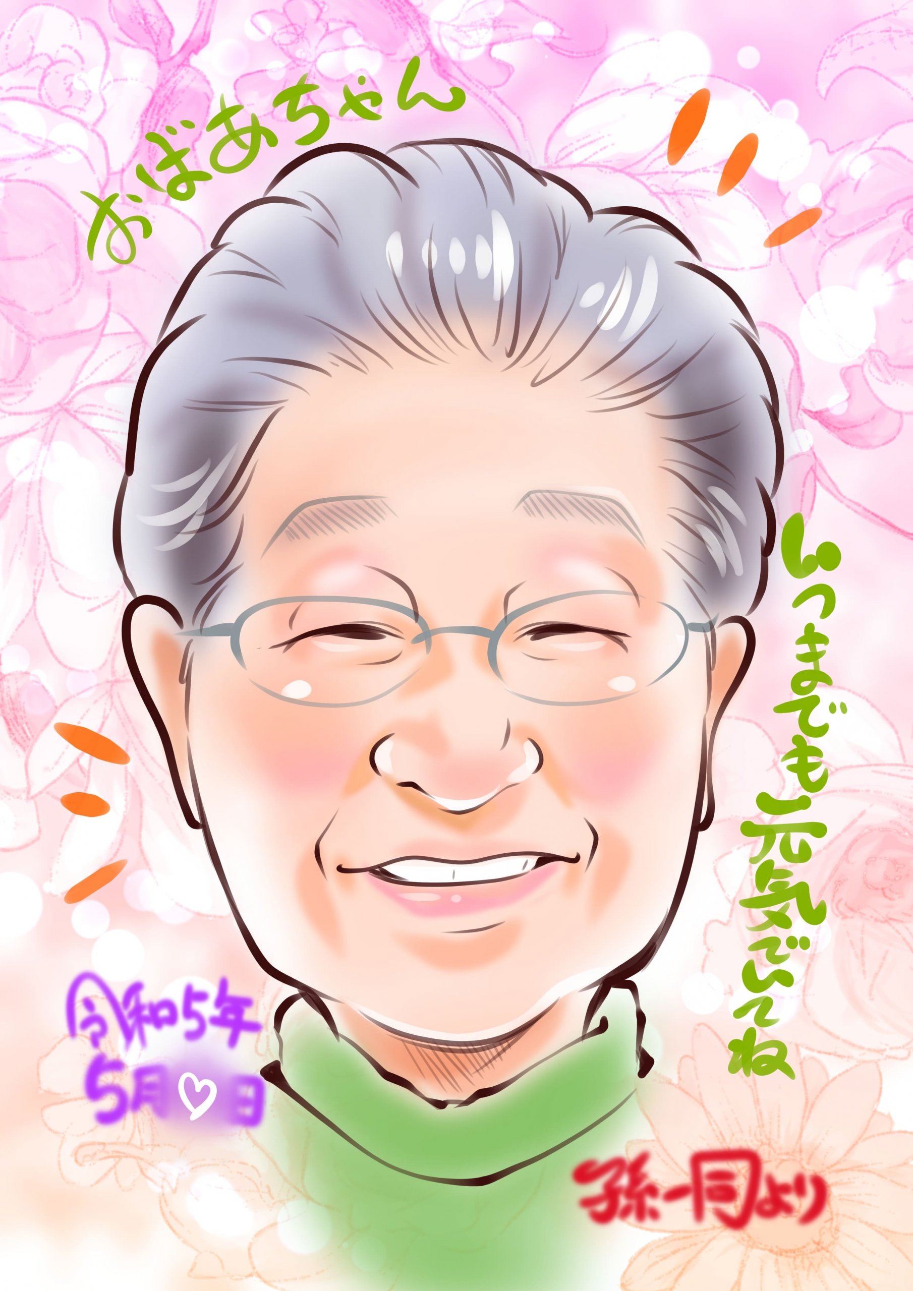 川上奈々還暦祝いの似顔絵