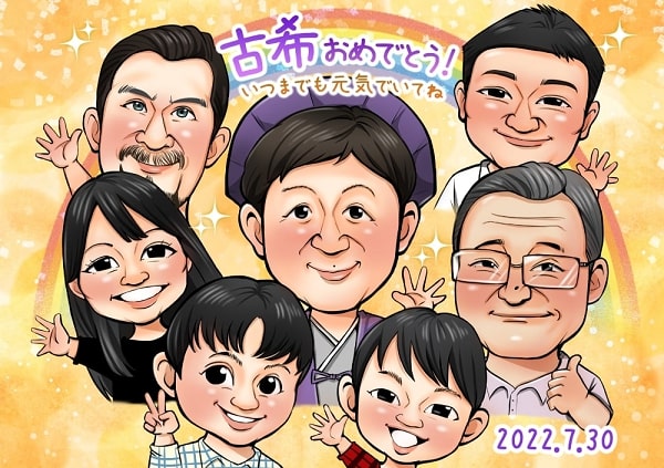 似顔絵師Nakaの古希祝いの作品、還暦祝いの参考