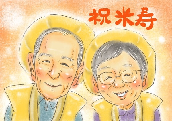 似顔絵師ててからの米寿祝いの作品、還暦祝いの参考