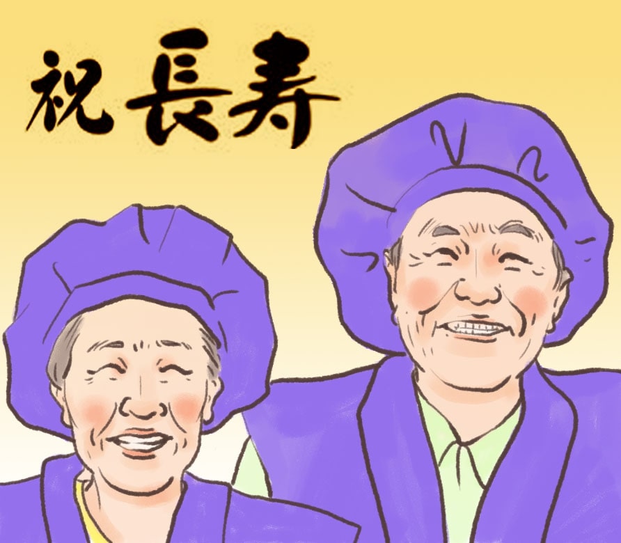 明浩 古希祝いの似顔絵