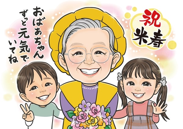 似顔絵師あいはらちえの米寿祝の作品、古希祝いの参考画像