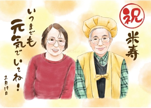 似顔絵師natsumiの米寿祝の作品