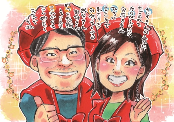 似顔絵師レンズの作品、義父への卒寿祝いのサンプル