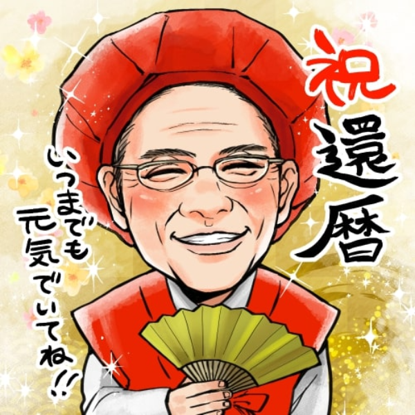 おさとう兄弟に贈る似顔絵