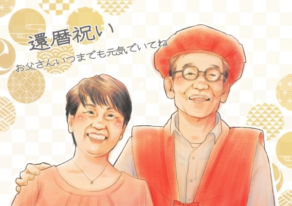 スーザン夫に贈る似顔絵