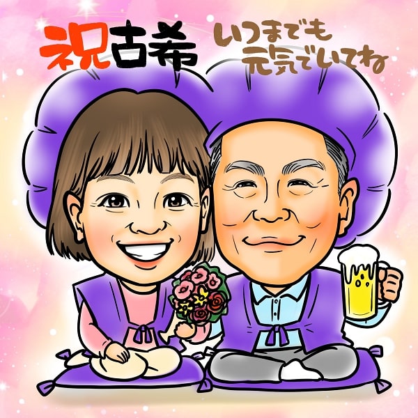 似顔絵師エースの古希祝いの作品、母の誕生日祝いに