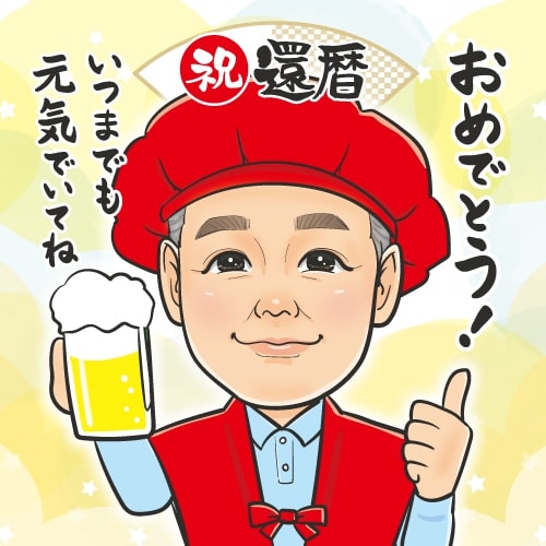 似顔絵師あいはらちえの還暦祝いの作品、兄弟の誕生日祝いに