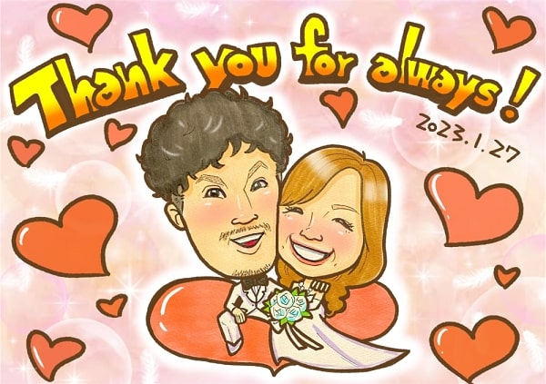 似顔絵師たいちの結婚記念日の作品、彼女の誕生日祝いの参考