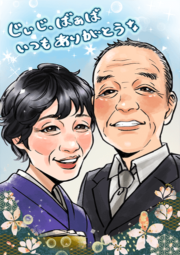 おさとう誕生日の似顔絵