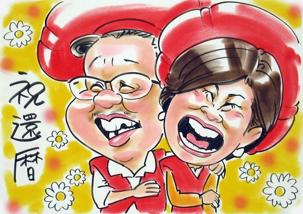 似顔絵師ひでおの還暦祝いの作品、50歳の誕生日祝いの参考