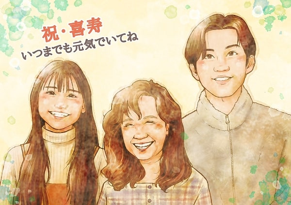 似顔絵師スーザンの喜寿祝いの作品、誕生日祝いの参考として