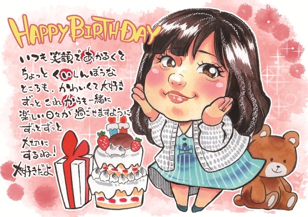 似顔絵師レンズの誕生祝いメッセージ入りの作品