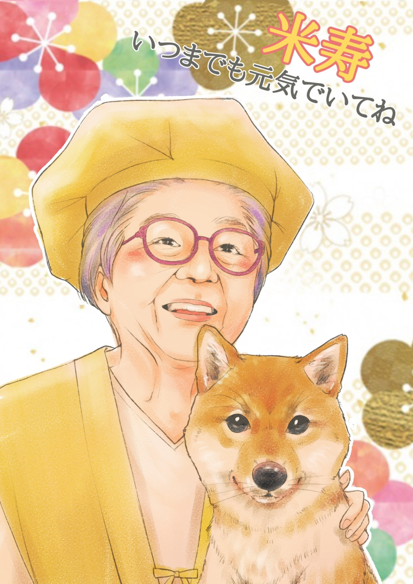 敬老の日に家電と贈りたいスーザンの似顔絵