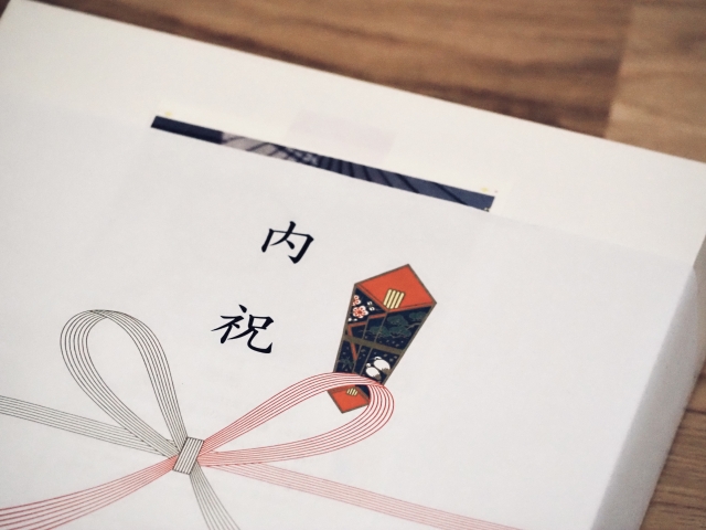 内祝い