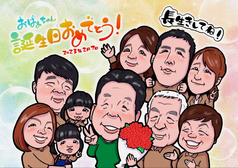 身内の昇進祝いに金額相場内で贈るたいちの似顔絵