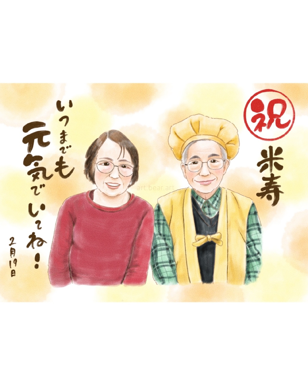 祖父母にも伝わる「似顔絵の魅力」