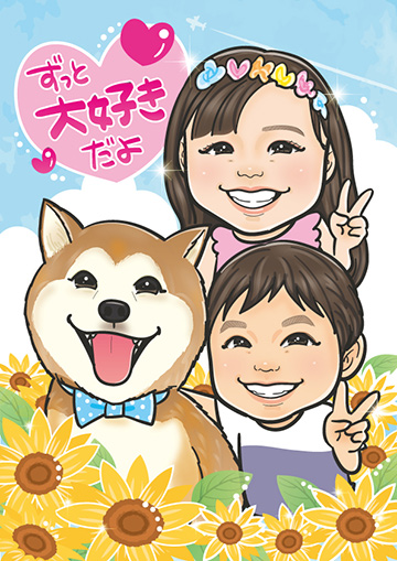 うちの子記念日のあいはらちえの似顔絵