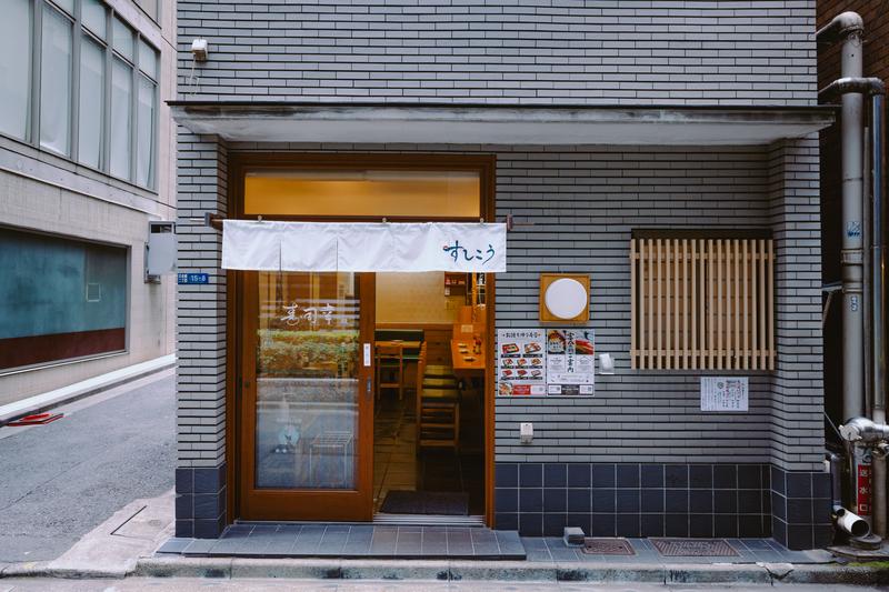 お店イメージ