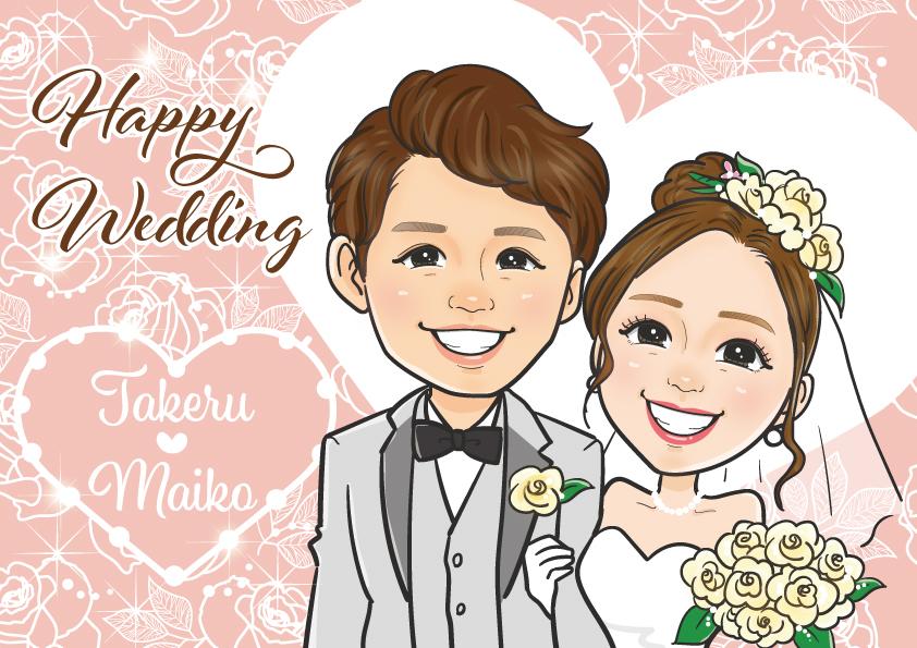 親への結婚報告あいはらちえの似顔絵