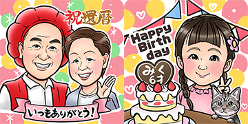 似顔絵師ぽてちの作品