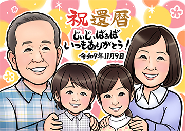 似顔絵師ぽてち