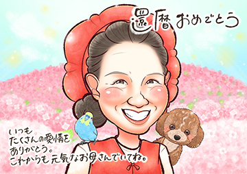 ももの似顔絵