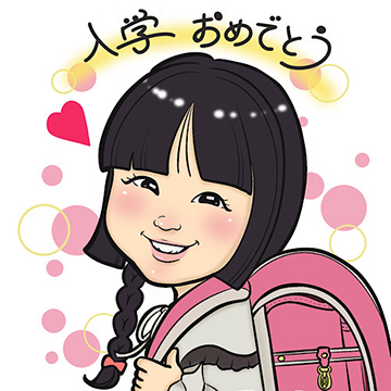ERI