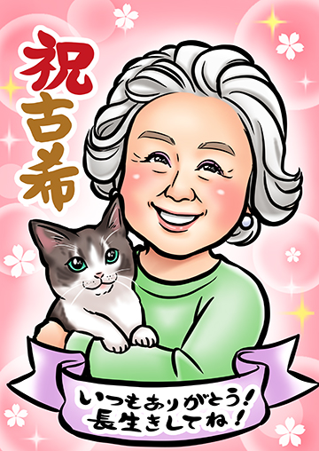 ぽてち