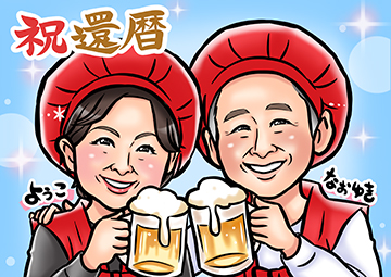 ぽてち