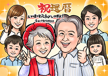 ぽてち