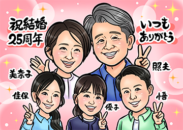 ぽてち
