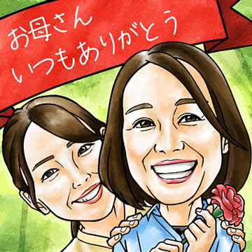 有働唯人