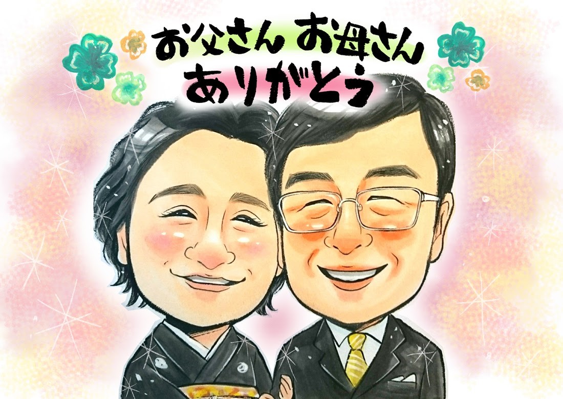 世界に一枚 の良さを実感 似顔絵プレゼントはこんなに素敵 似顔絵グラフィックス