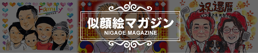 banner-list-magazine